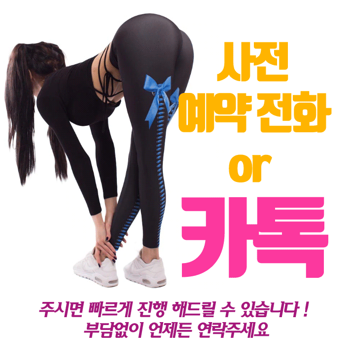 마곡룸빵,마곡비지니스룸싸롱,마곡정통룸싸롱,신림룸싸롱,신림가라오케,신림퍼블릭룸싸롱,신림셔츠룸