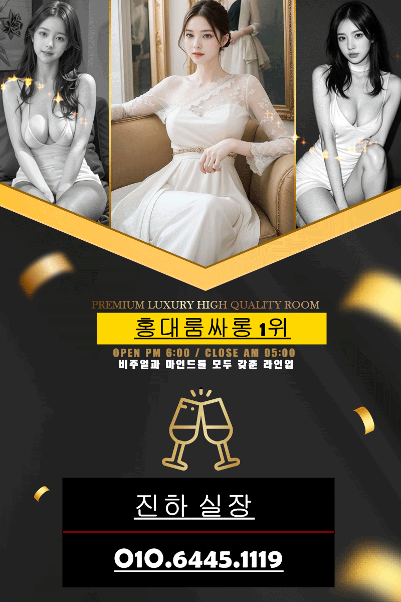 신촌비지니스룸싸롱,신촌정통룸싸롱,마곡룸싸롱,마곡가라오케,마곡퍼블릭룸싸롱,마곡셔츠룸,마곡하이퍼블릭,마곡유흥주점